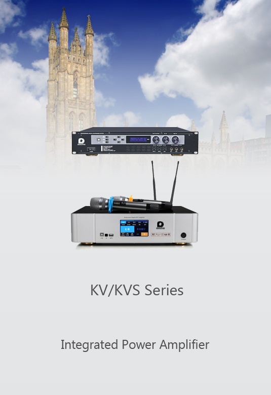 KV/KVS 系列-合并式功放