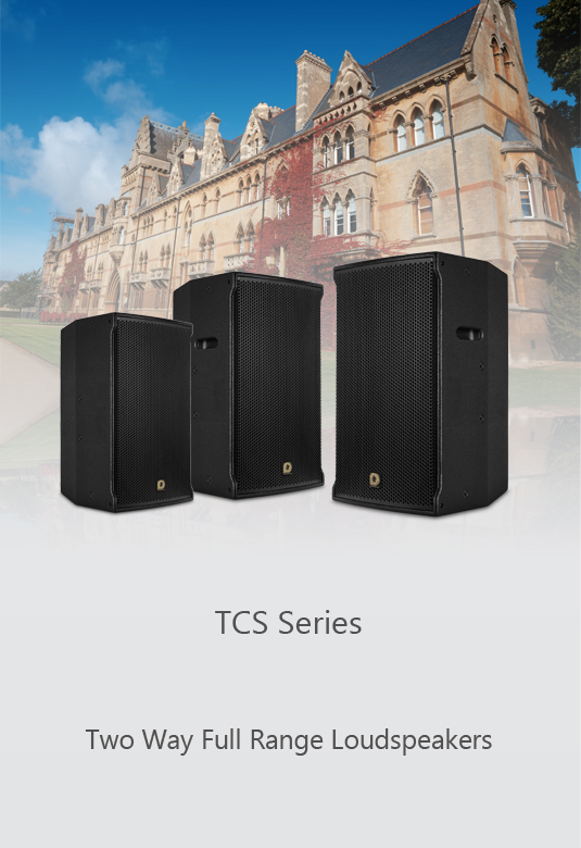 TCS 系列-两分频全频音箱